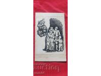 LYUDMIL LAZAROV ( 1955 - 2022 ) ΕΙΚΟΝΟΓΡΑΦΗΣΗ - ΝΤΟΥΣ