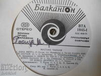 Mustafa Chaushev, VTA 1845, gramophone record, large