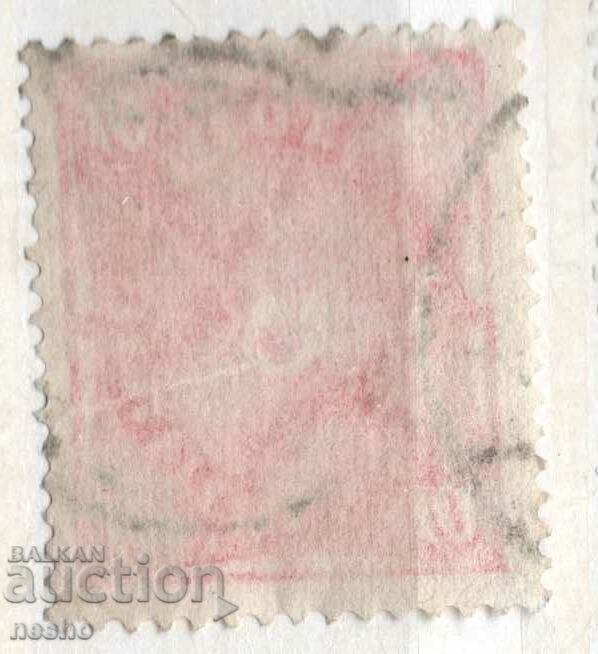 Deutsches Reich with price 0.50 BGN | € 0.26 Deutsches Reich with price 0.50 BGN | € 0.26