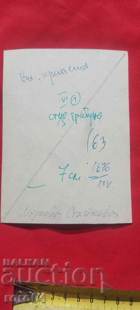 MARIANA STAYKOVA - ΕΙΚΟΝΟΓΡΑΦΗΣΗ - ΝΤΟΥΣ - 5 MARIANA STAYKOVA - ΕΙΚΟΝΟΓΡΑΦΗΣΗ - ΝΤΟΥΣ - 5