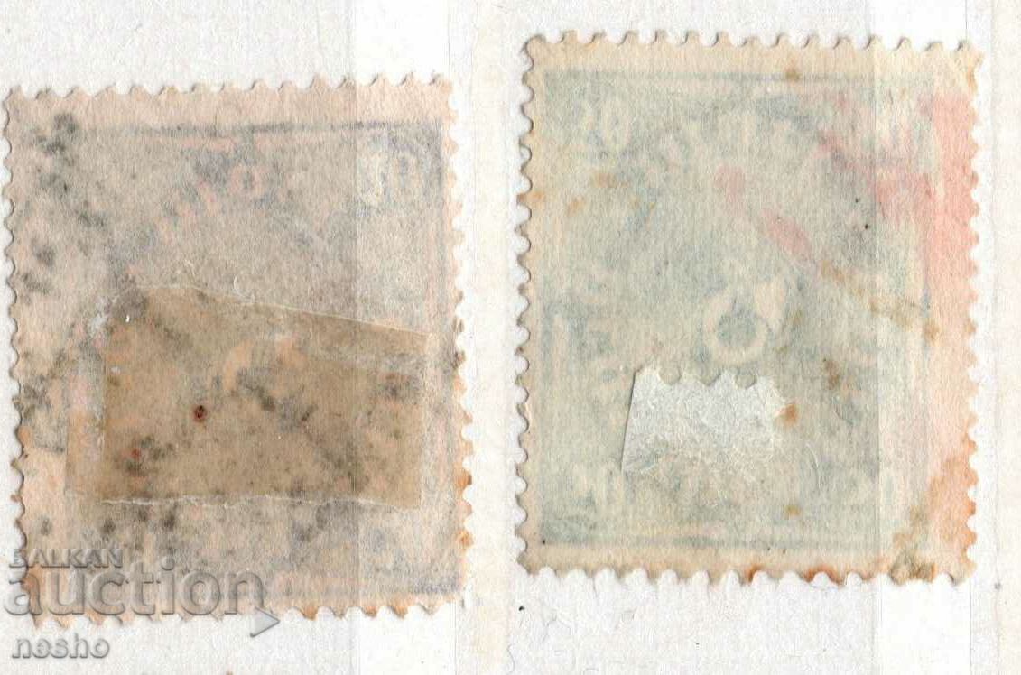 Deutsches Reich with price 0.70 BGN | € 0.36 Deutsches Reich with price 0.70 BGN | € 0.36