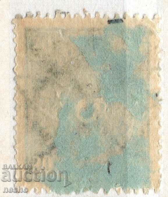 Deutsches Reich with price 0.40 BGN | € 0.20 Deutsches Reich with price 0.40 BGN | € 0.20