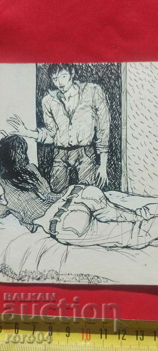 Auction CAMELIA MARKOVA - ILLUSTRATION - SHOWER Auction CAMELIA MARKOVA - ILLUSTRATION - SHOWER