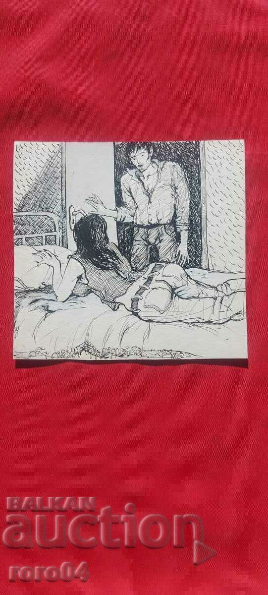 CAMELIA MARKOVA - ILUSTRARE - DUUS