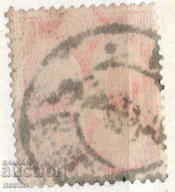 Deutsches Reich with price 1.50 BGN | € 0.77 Deutsches Reich with price 1.50 BGN | € 0.77