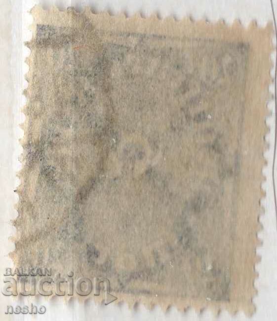 Deutsches Reich with price 0.40 BGN | € 0.20 Deutsches Reich with price 0.40 BGN | € 0.20