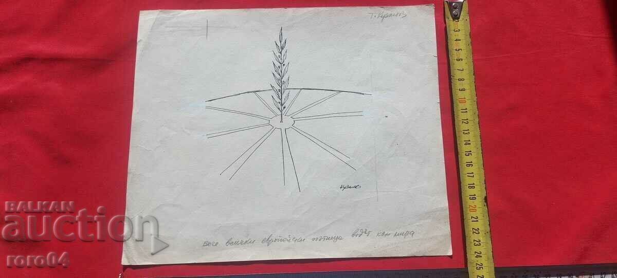 TODOR KUZMOV ( 1929 - 1986 ) CARICATURE - SHOWER with price 40.50 BGN | € 20.71 TODOR KUZMOV ( 1929 - 1986 ) CARICATURE - SHOWER with price 40.50 BGN | € 20.71