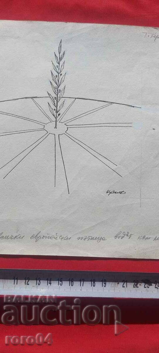 Auction TODOR KUZMOV ( 1929 - 1986 ) CARICATURE - SHOWER Auction TODOR KUZMOV ( 1929 - 1986 ) CARICATURE - SHOWER