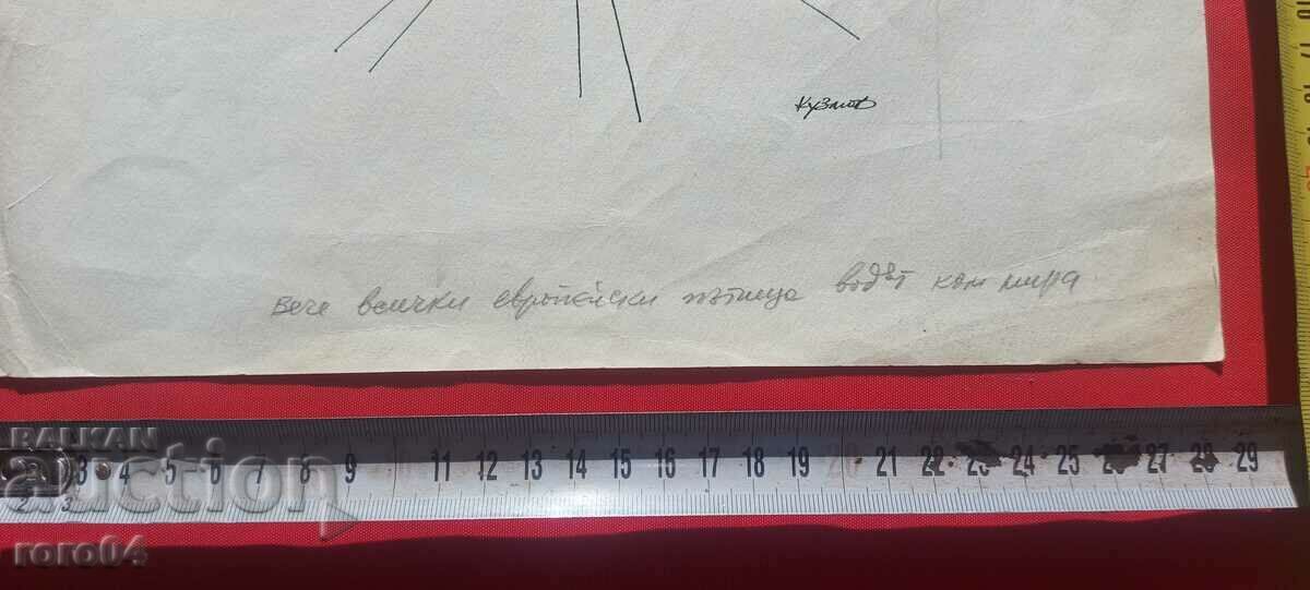 TODOR KUZMOV ( 1929 - 1986 ) CARICATURE - SHOWER - 5 TODOR KUZMOV ( 1929 - 1986 ) CARICATURE - SHOWER - 5