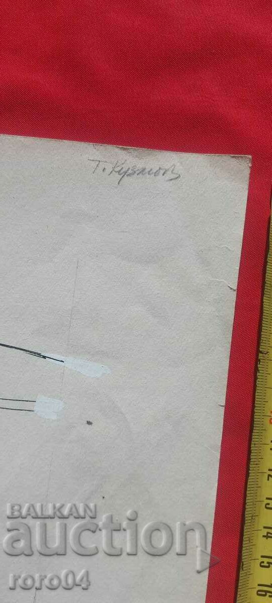 TODOR KUZMOV ( 1929 - 1986 ) CARICATURE - SHOWER - 6 TODOR KUZMOV ( 1929 - 1986 ) CARICATURE - SHOWER - 6