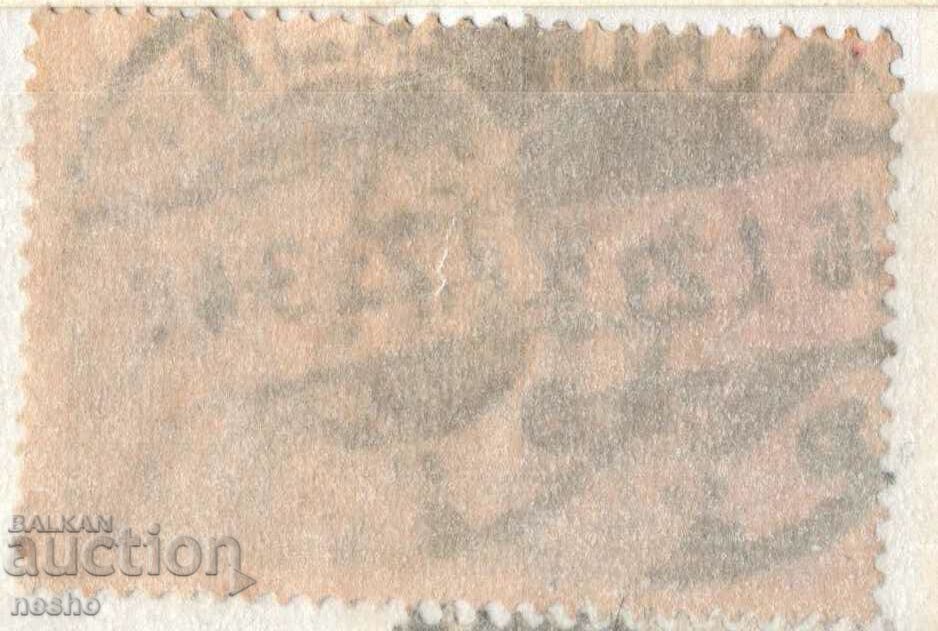 Deutsches Reich with price 0.50 BGN | € 0.26 Deutsches Reich with price 0.50 BGN | € 0.26