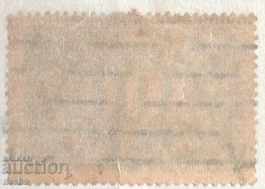 Deutsches Reich with price 0.70 BGN | € 0.36 Deutsches Reich with price 0.70 BGN | € 0.36