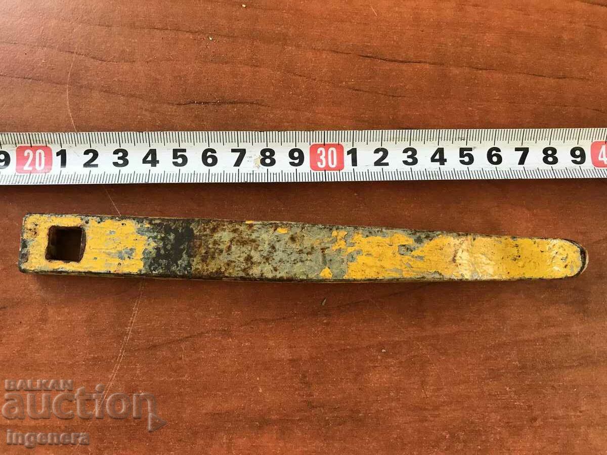 BAR TOOL with price 5.00 BGN | € 2.56