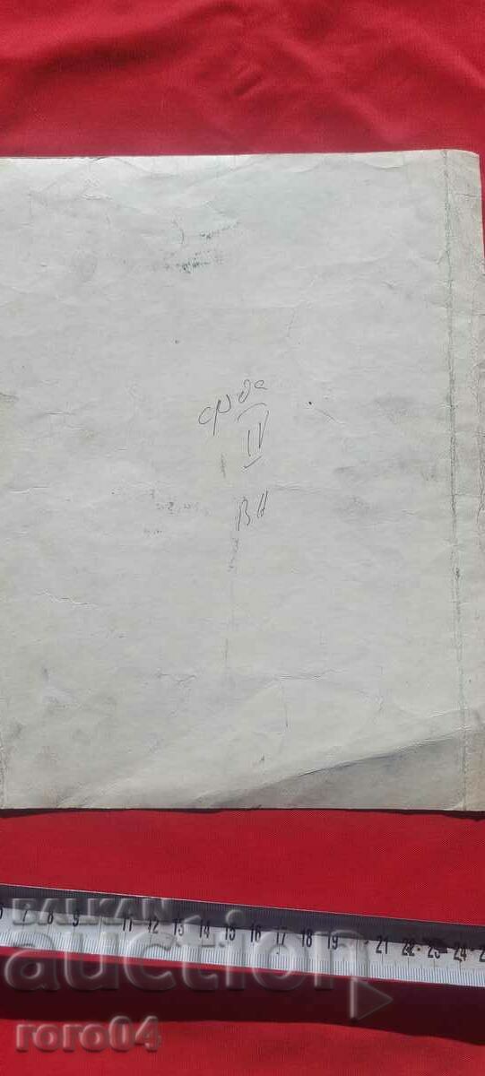 TODOR KUZMOV ( 1929 - 1986 ) CARICATURE - SHOWER - 7 TODOR KUZMOV ( 1929 - 1986 ) CARICATURE - SHOWER - 7