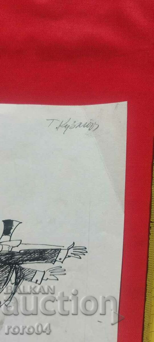 Παράδοση TODOR KUZMOV ( 1929 - 1986 ) ΚΑΡΙΚΑΤΟΥΡΑ - ΝΤΟΥΣ Παράδοση TODOR KUZMOV ( 1929 - 1986 ) ΚΑΡΙΚΑΤΟΥΡΑ - ΝΤΟΥΣ