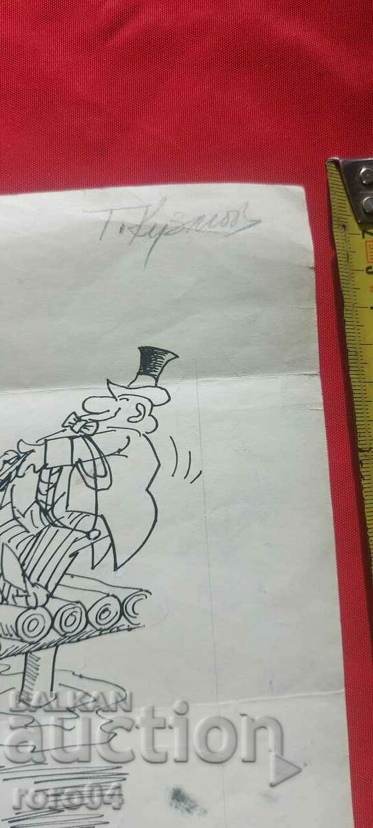 TODOR KUZMOV ( 1929 - 1986 ) CARICATURA - DUUS - 5