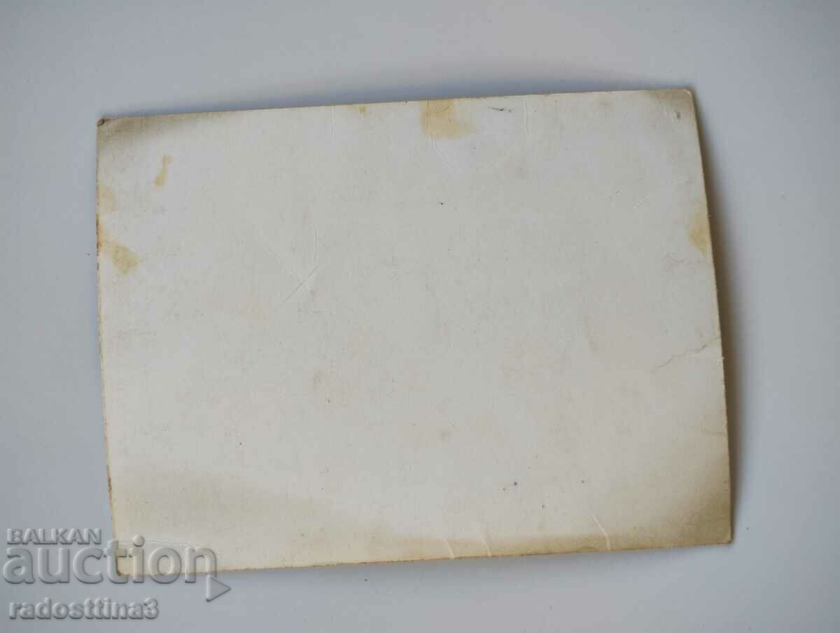 Card from the soca Privet from Belogradchik with price 2.99 BGN | € 1.53 Card from the soca Privet from Belogradchik with price 2.99 BGN | € 1.53