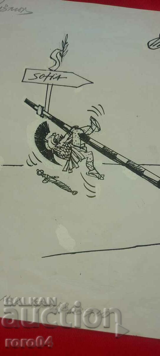 Auction TODOR KUZMOV ( 1929 - 1986 ) CARICATURE - SHOWER Auction TODOR KUZMOV ( 1929 - 1986 ) CARICATURE - SHOWER