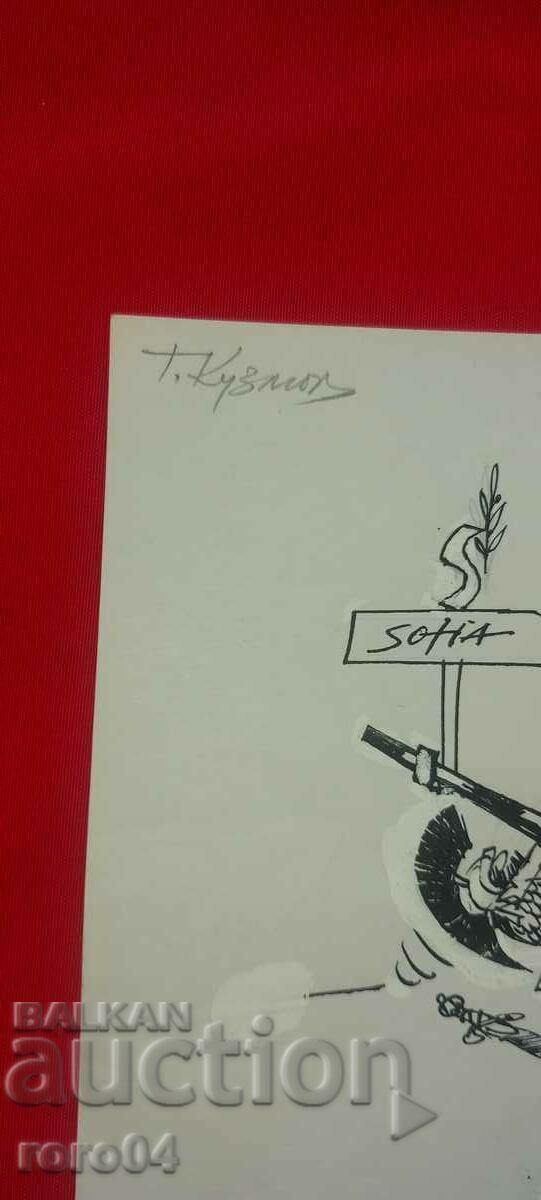 Delivery of TODOR KUZMOV ( 1929 - 1986 ) CARICATURE - SHOWER Delivery of TODOR KUZMOV ( 1929 - 1986 ) CARICATURE - SHOWER