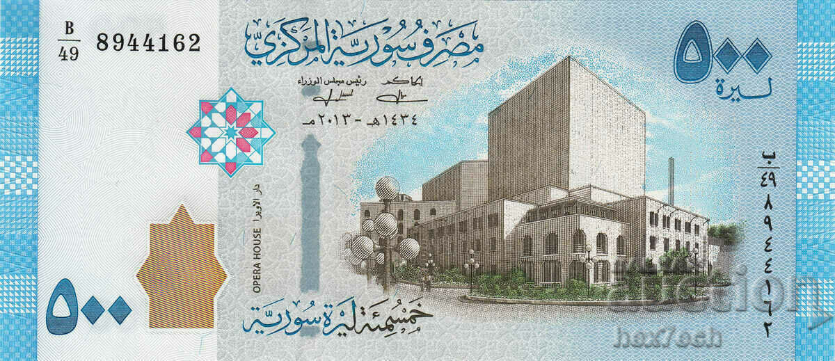 ❤️ ⭐ Syria 2013 500 pounds UNC new ⭐ ❤️ with price 2.79 BGN | € 1.43