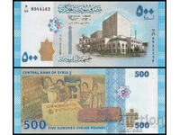 ❤️ ⭐ Συρία 2013 500 λίρες UNC νέο ⭐ ❤️