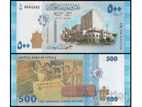 ❤️ ⭐ Syria 2013 500 pounds UNC new ⭐ ❤️