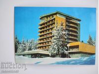 A card from the Pamporovo soca