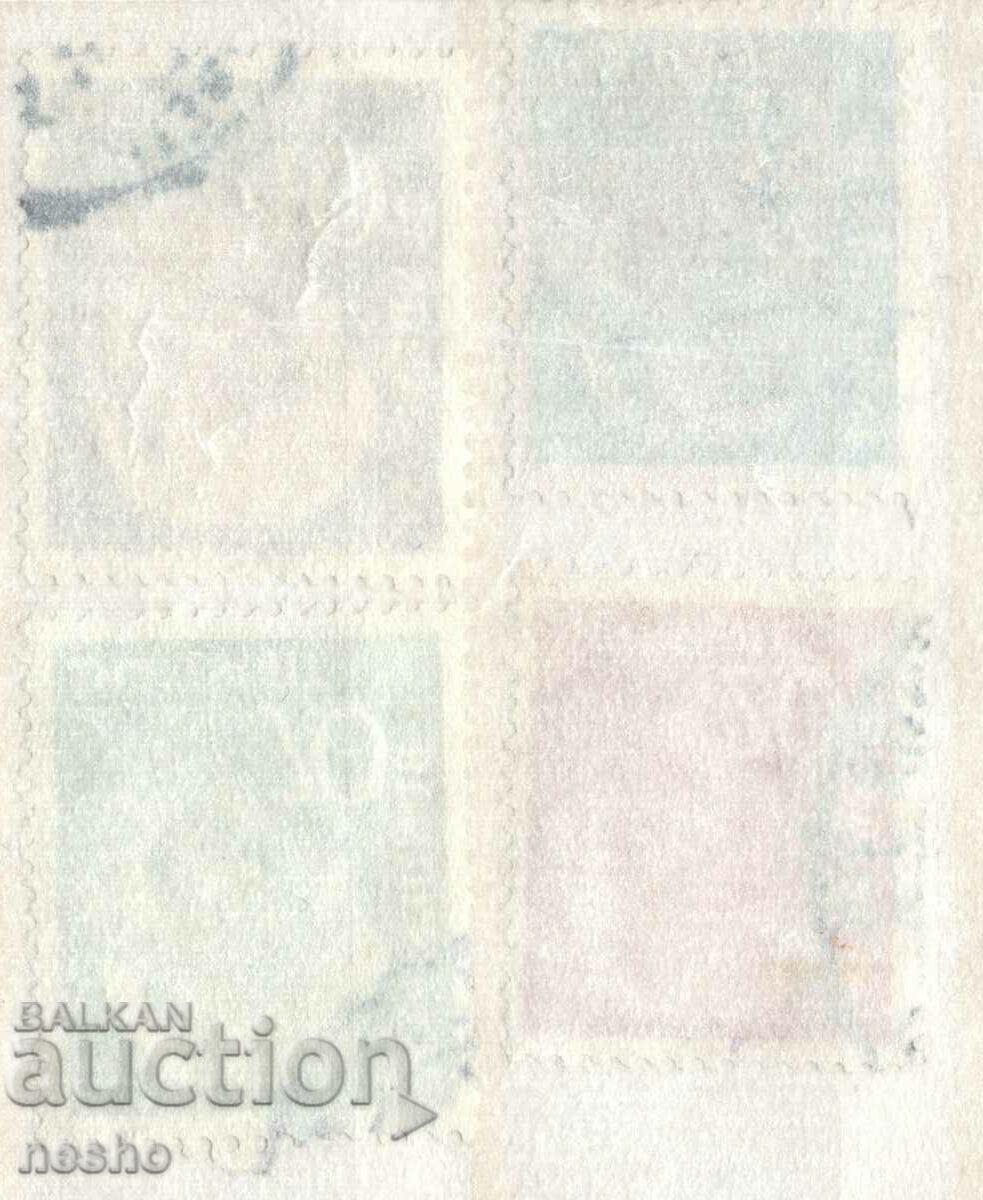 FRG with price 1.00 BGN | € 0.51 FRG with price 1.00 BGN | € 0.51