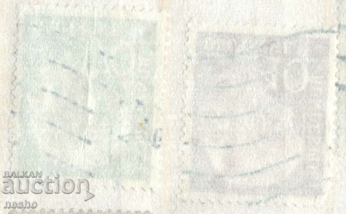 FRG with price 0.90 BGN | € 0.46 FRG with price 0.90 BGN | € 0.46