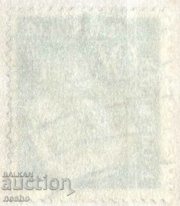 FRG με τιμή 0.80 BGN | € 0.41 FRG με τιμή 0.80 BGN | € 0.41