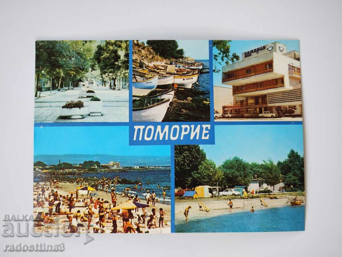 A card from the Sotsa Pomorie