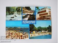 Μια κάρτα από την Sotsa Pomorie
