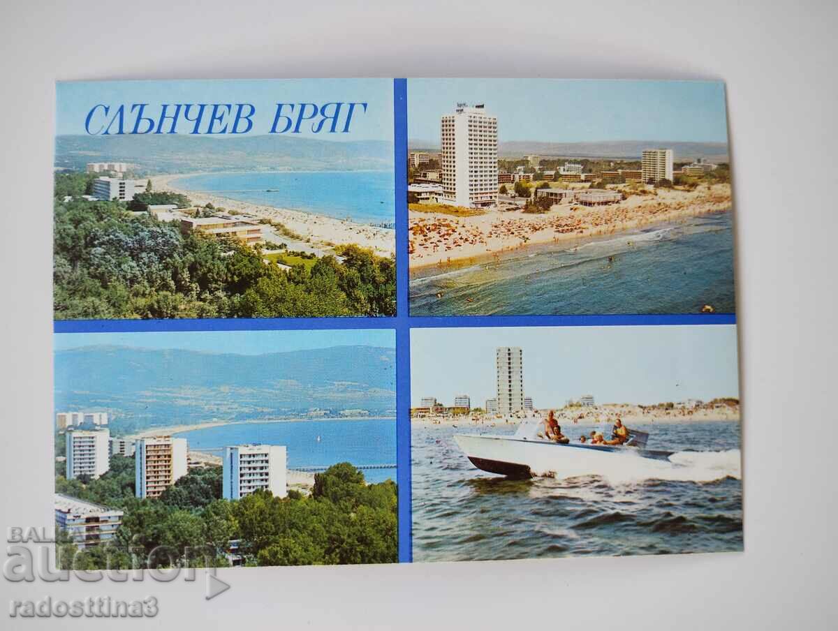 Μια κάρτα από το Soc Sunny Beach