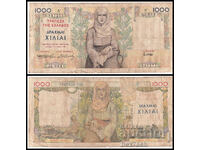 ⭐ ⭐ Bancnotă uriașă Grecia 1935 1000 drahme ⭐ ❤️