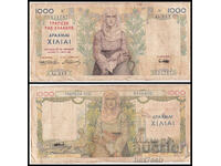 ⭐ ⭐ Huge Banknote Greece 1935 1000 drachmas ⭐ ❤️