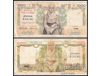 ⭐ ⭐ Huge Banknote Greece 1935 1000 drachmas ⭐ ❤️