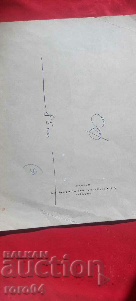 TODOR KUZMOV ( 1929 - 1986 ) CARICATURE - SHOWER - 6 TODOR KUZMOV ( 1929 - 1986 ) CARICATURE - SHOWER - 6