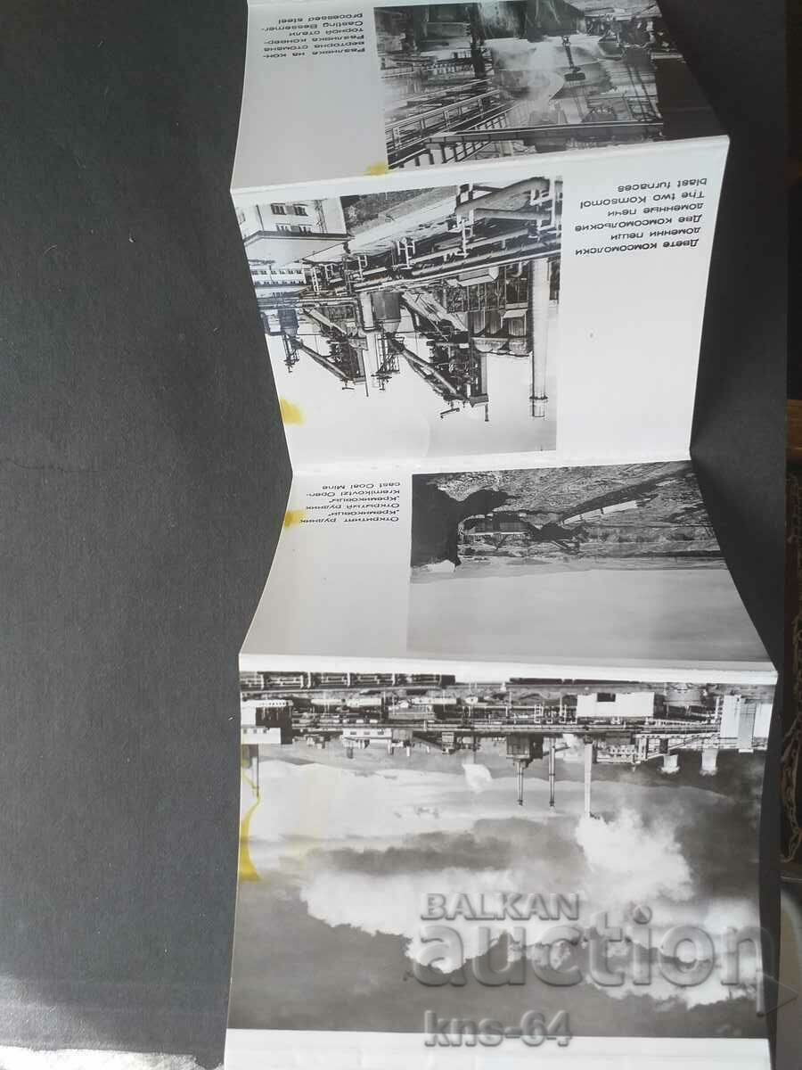 KREMIKOVTSI with price 1.80 BGN | € 0.92 KREMIKOVTSI with price 1.80 BGN | € 0.92