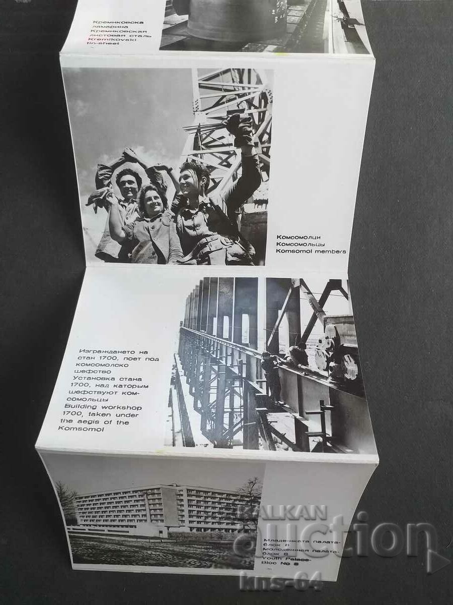 Auction KREMIKOVTSI Auction KREMIKOVTSI