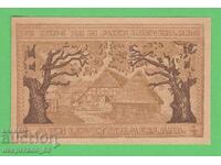 (¯`'•.¸NOTGELD (city of Ammerland) UNC -50 pfennig¸.•'´¯)