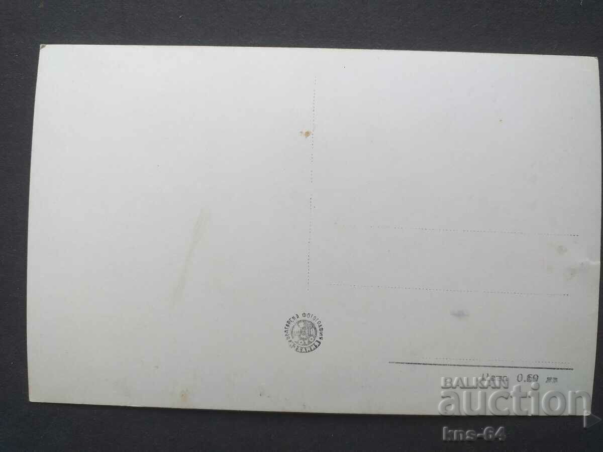 TARNOVO with price 1.00 BGN | € 0.51 TARNOVO with price 1.00 BGN | € 0.51