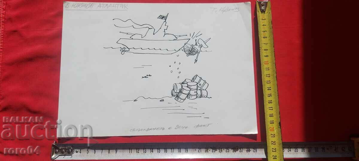 TODOR KUZMOV ( 1929 - 1986 ) CARICATURE - SHOWER with price 40.50 BGN | € 20.71 TODOR KUZMOV ( 1929 - 1986 ) CARICATURE - SHOWER with price 40.50 BGN | € 20.71