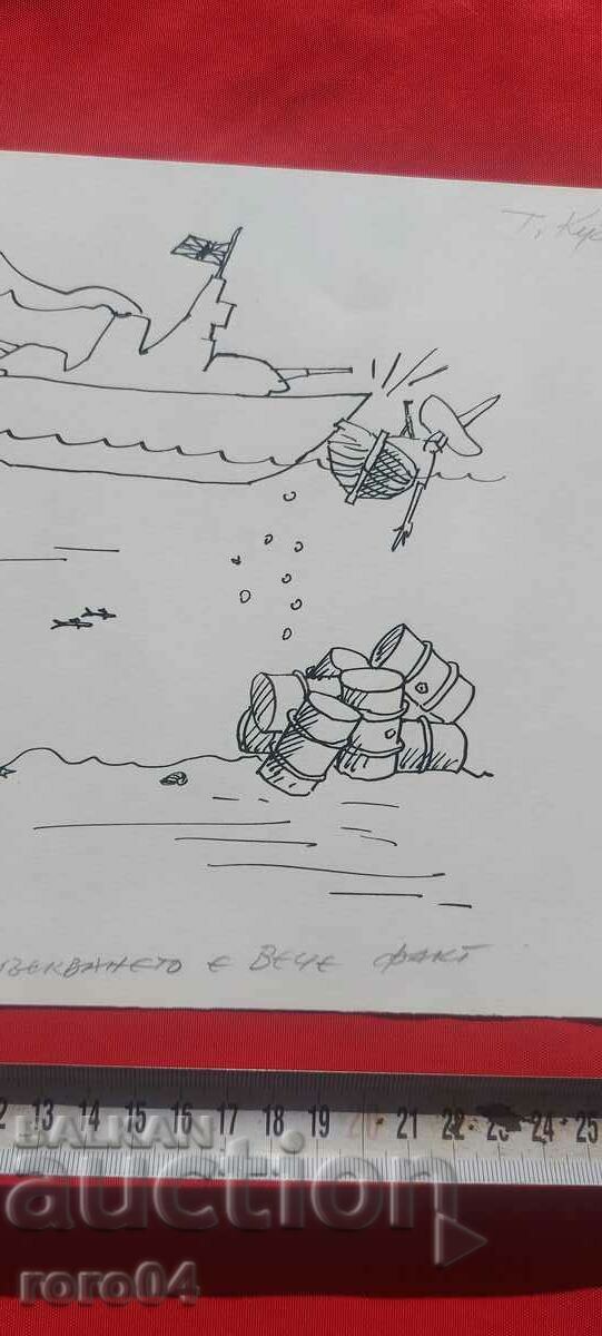 Auction TODOR KUZMOV ( 1929 - 1986 ) CARICATURE - SHOWER Auction TODOR KUZMOV ( 1929 - 1986 ) CARICATURE - SHOWER