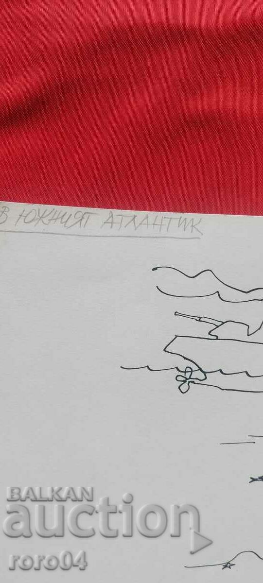 Delivery of TODOR KUZMOV ( 1929 - 1986 ) CARICATURE - SHOWER Delivery of TODOR KUZMOV ( 1929 - 1986 ) CARICATURE - SHOWER