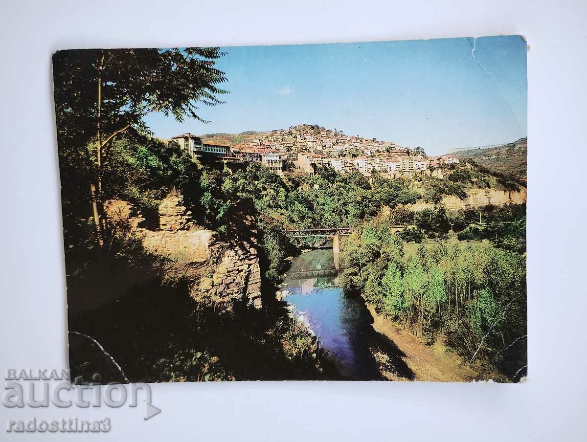 Card from the Veliko Tarnovo Sotsa