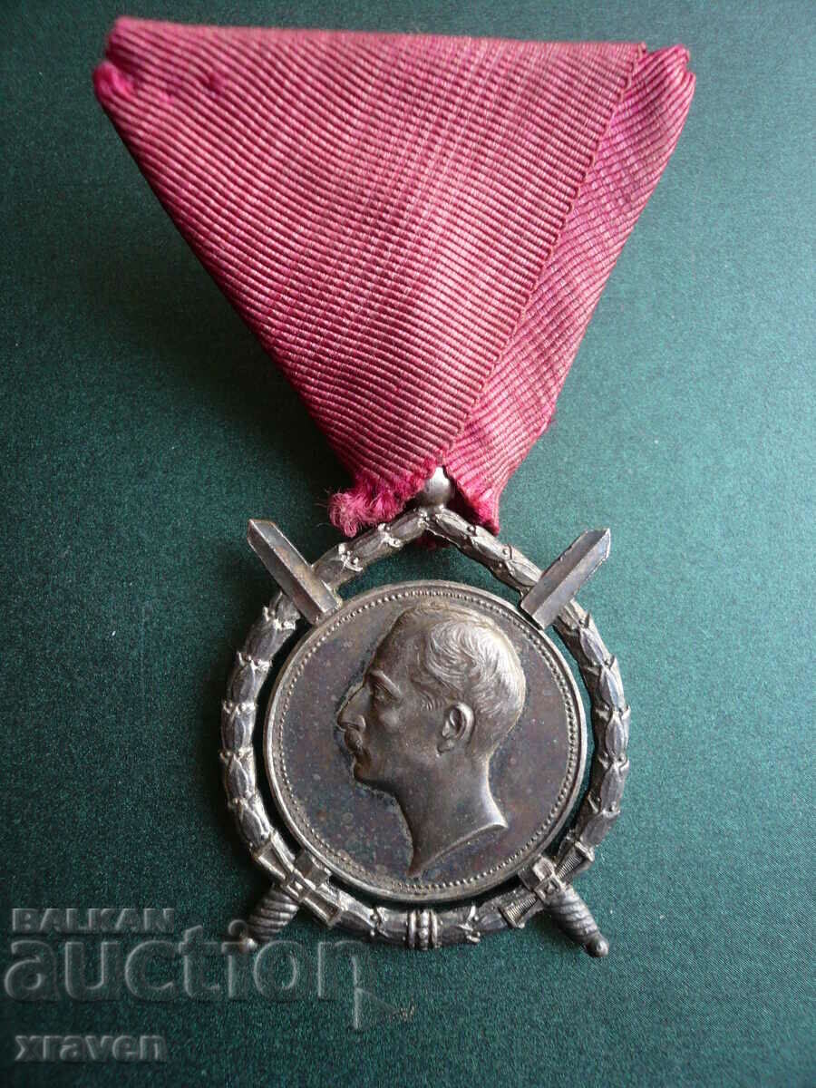Ordinul Regal de Merit - Țarul Boris al III-lea - primul număr