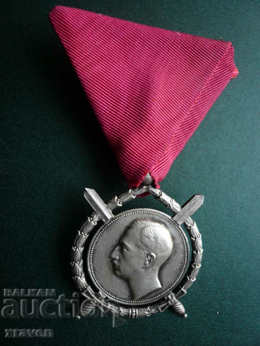 царски орден За заслуга - цар Борис III - втора емисия
