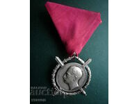 Royal Order of Merit - Τσάρος Boris III - δεύτερο τεύχος