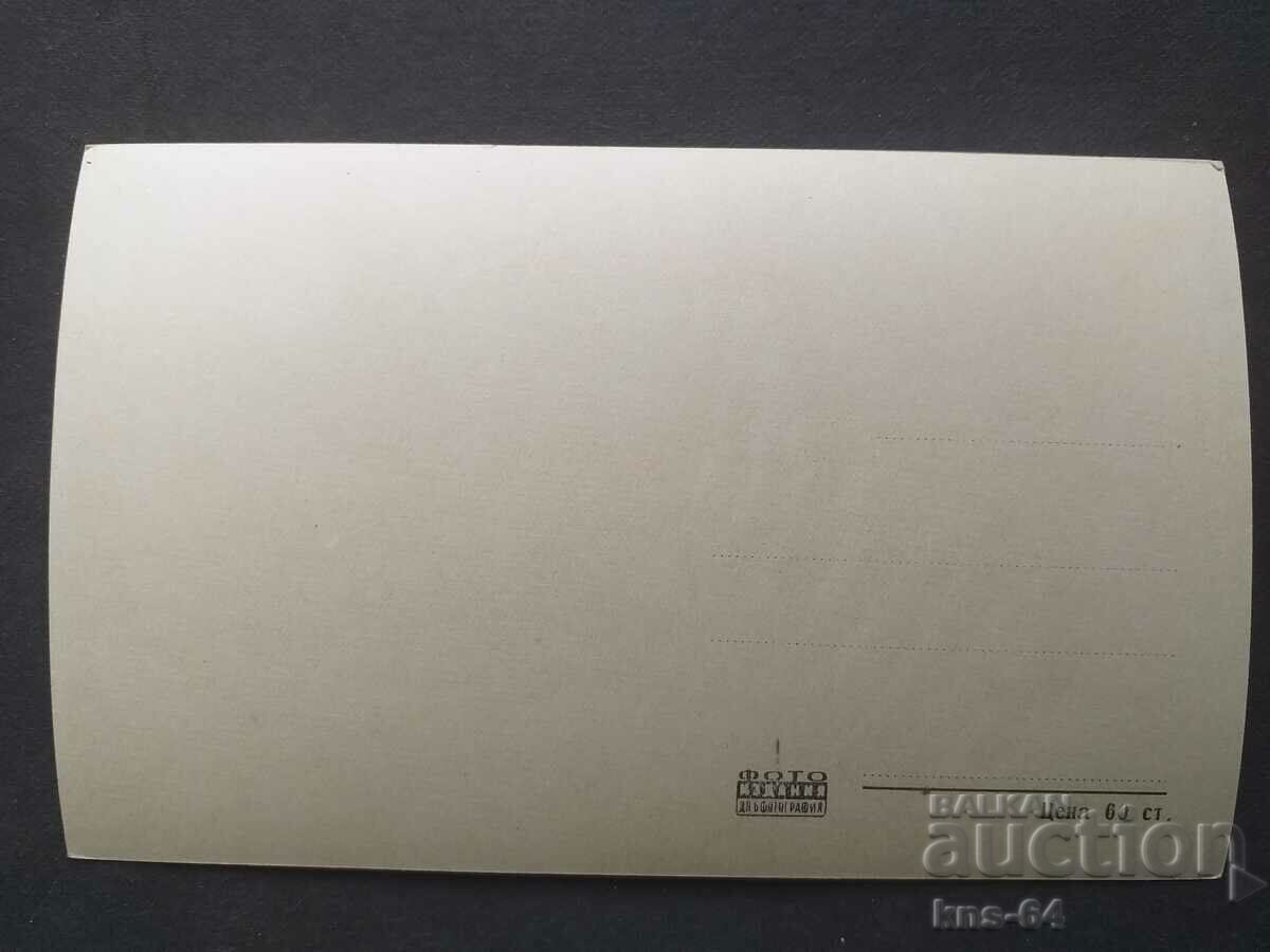 LEVSKIGRAD with price 1.00 BGN | € 0.51 LEVSKIGRAD with price 1.00 BGN | € 0.51