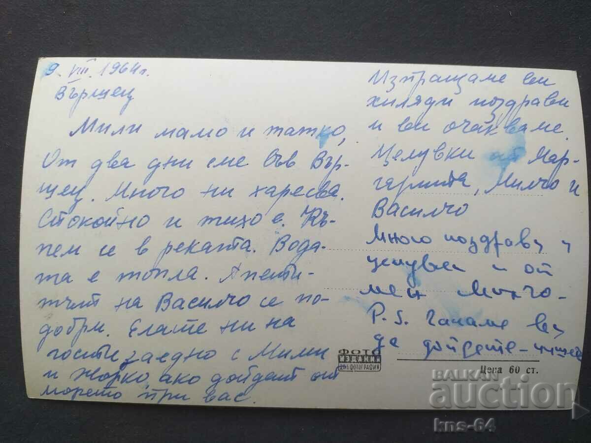 PERFORMER with price 1.00 BGN | € 0.51 PERFORMER with price 1.00 BGN | € 0.51